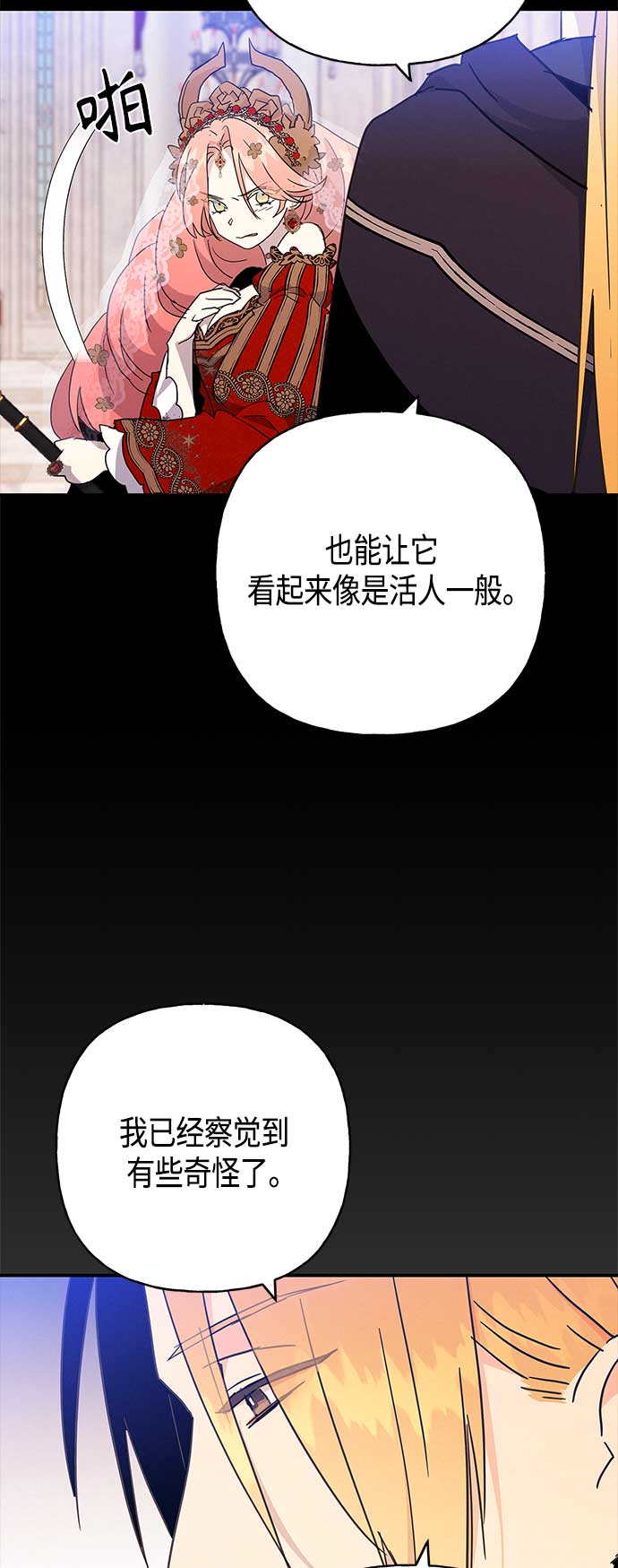 第35话35