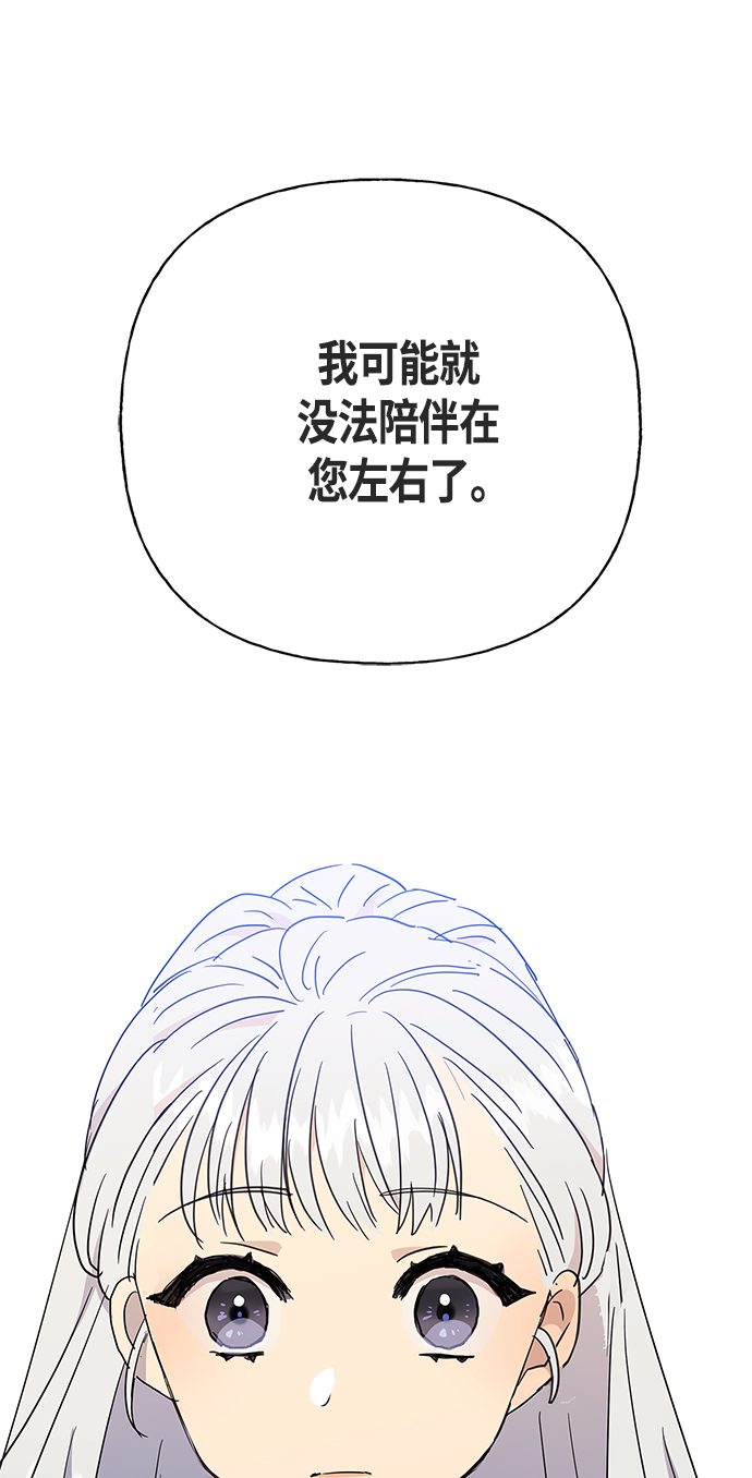 第47话8