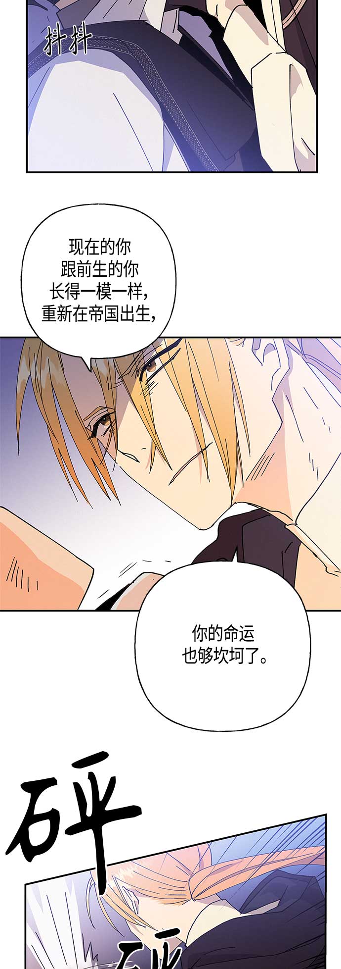第26话31