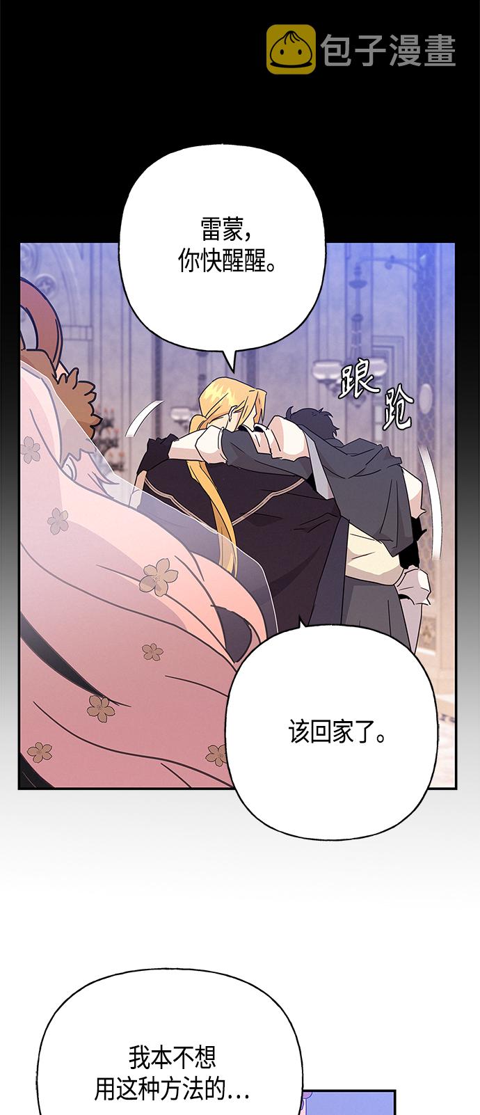 第35话55