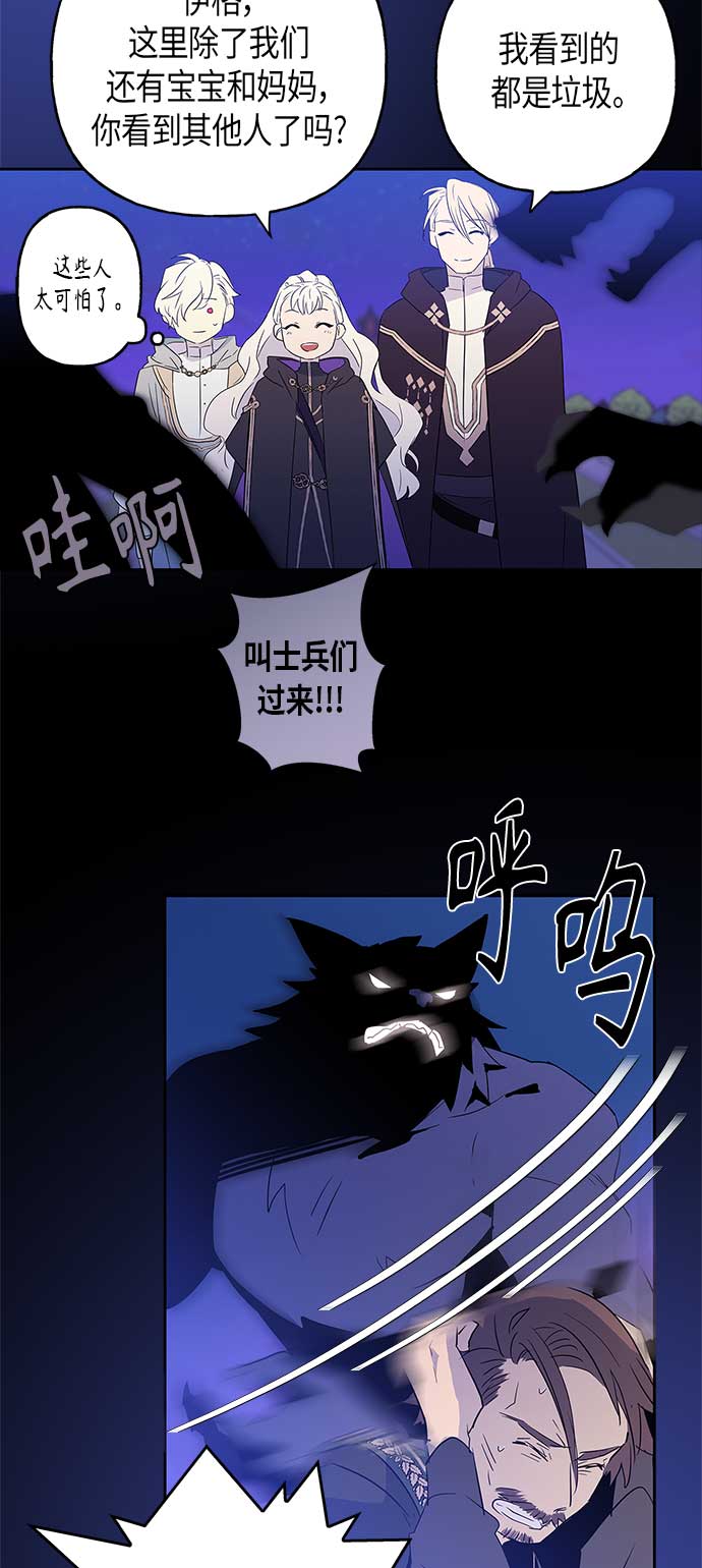 第6话34