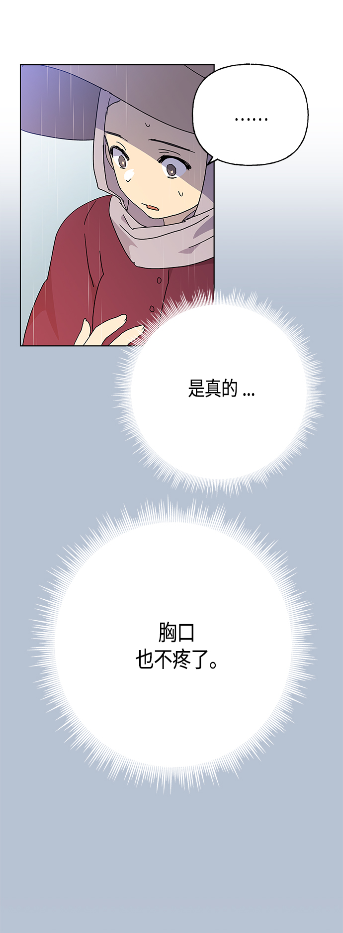 第52话66