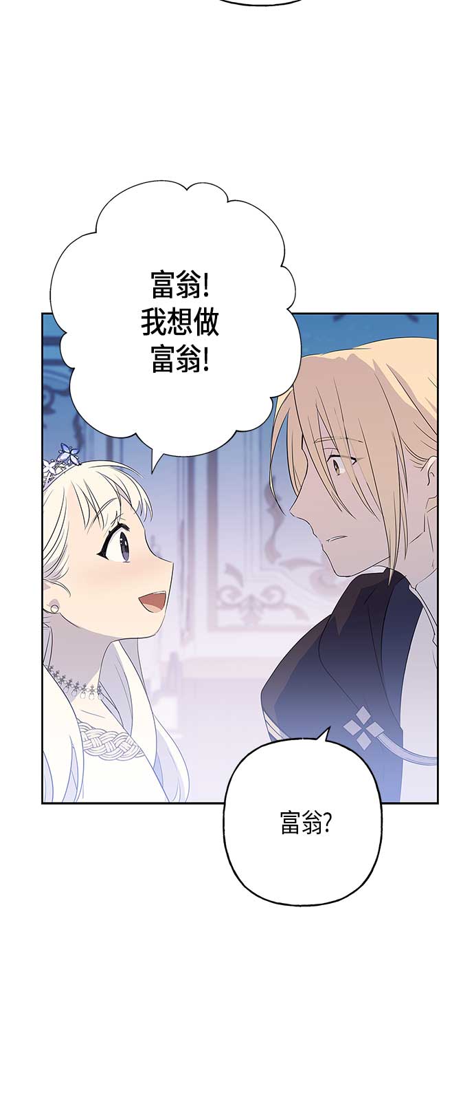 第8话54