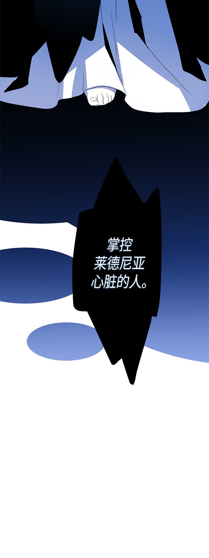 第2话41