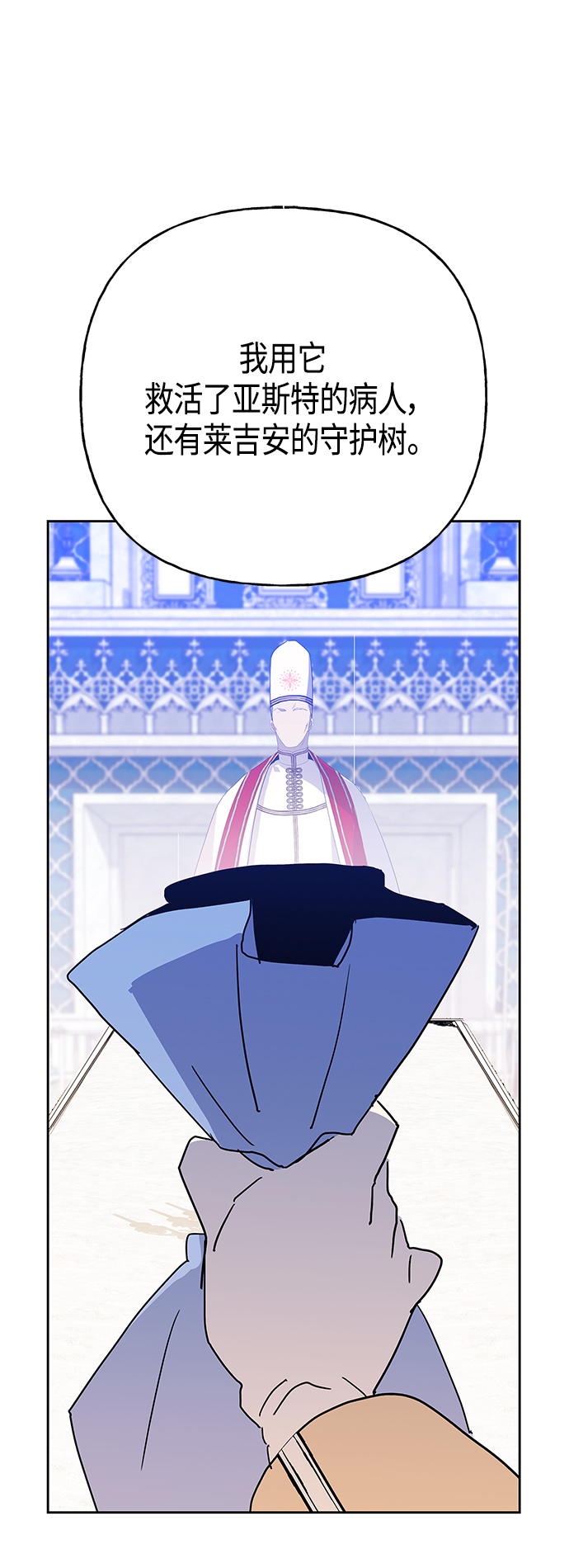 第60话39