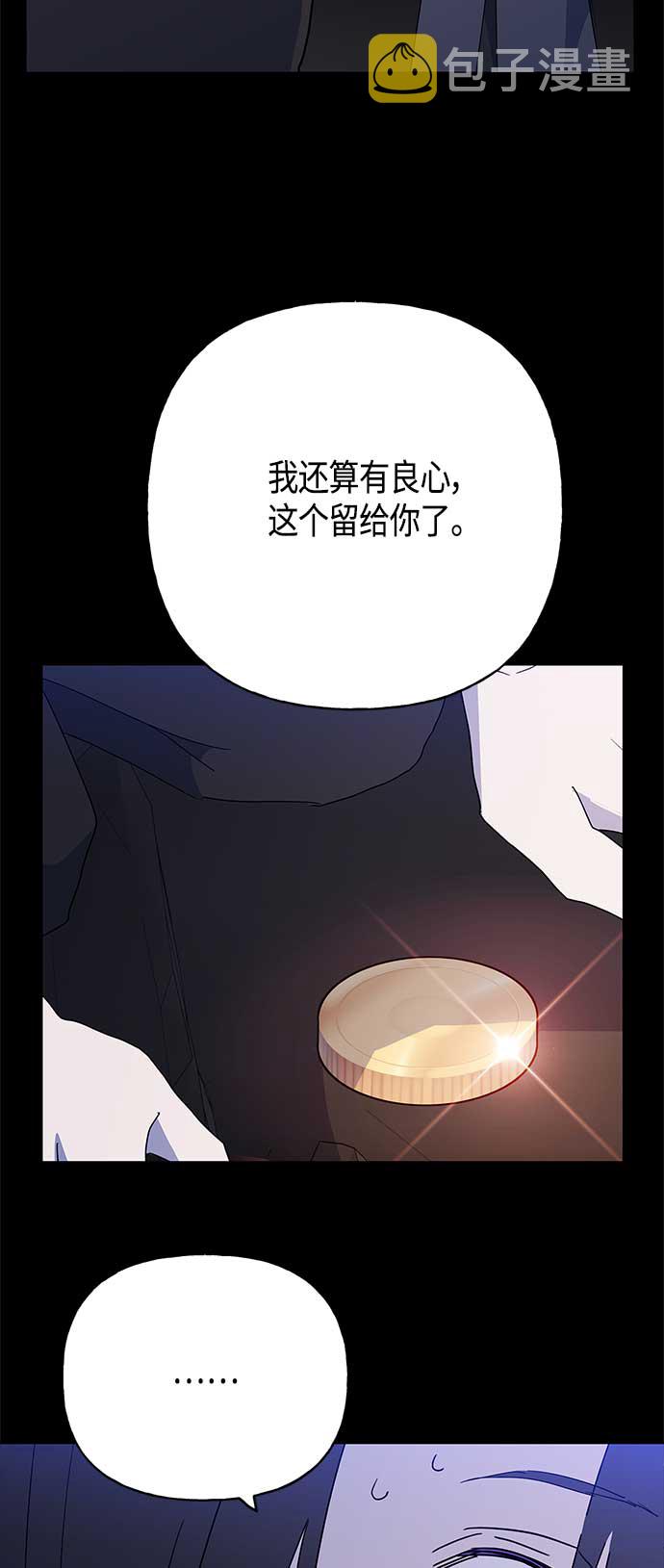 第49话30