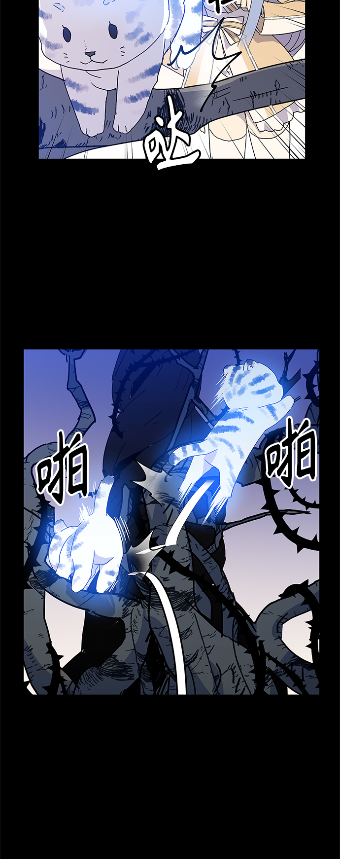 第56话4