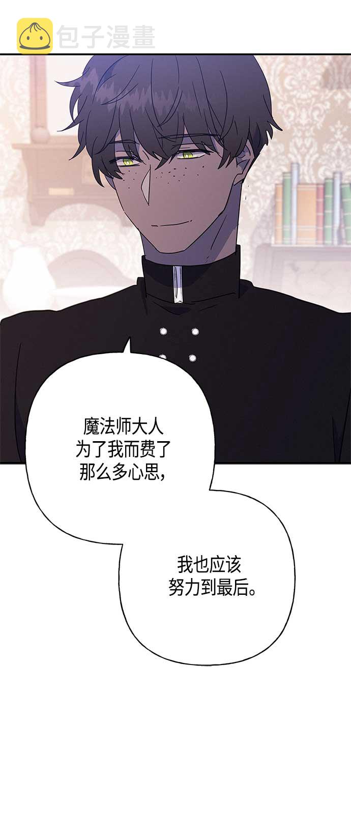 第31话50