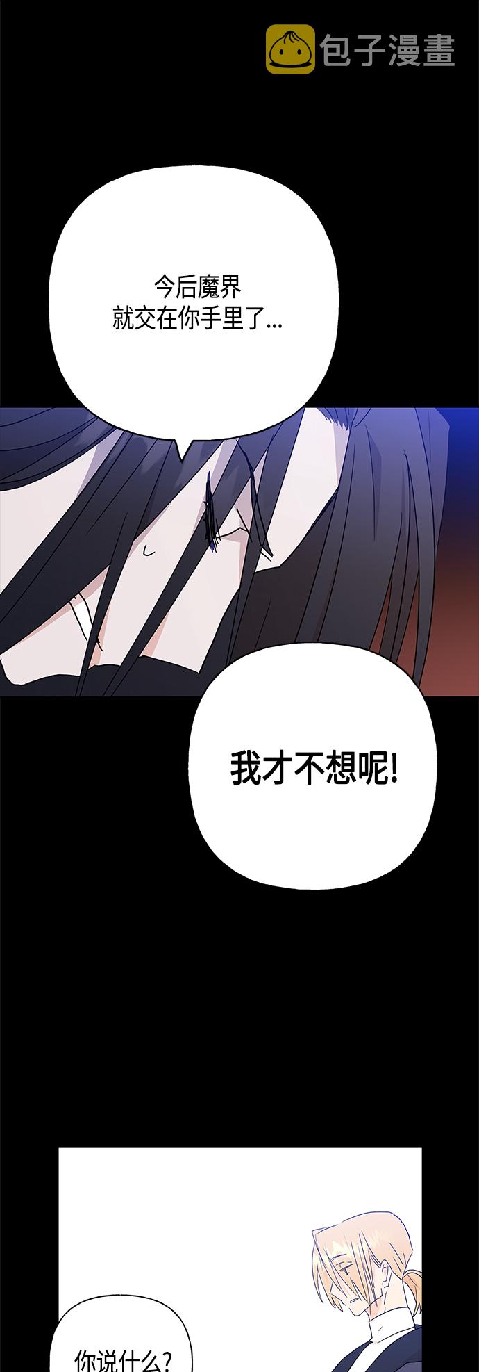 第49话26