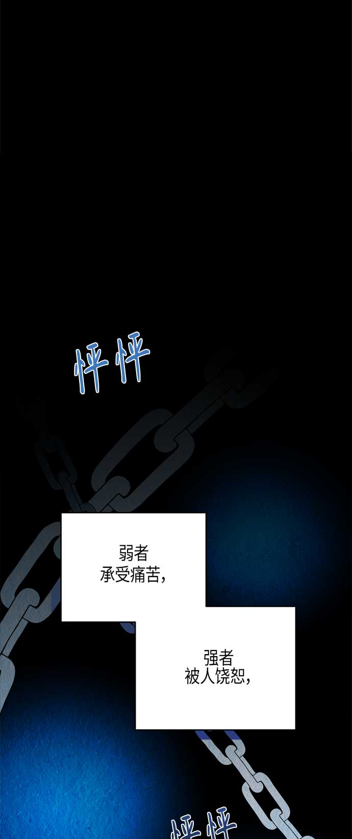 第6话47