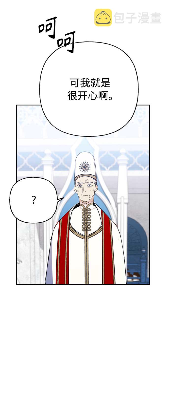 第59话34