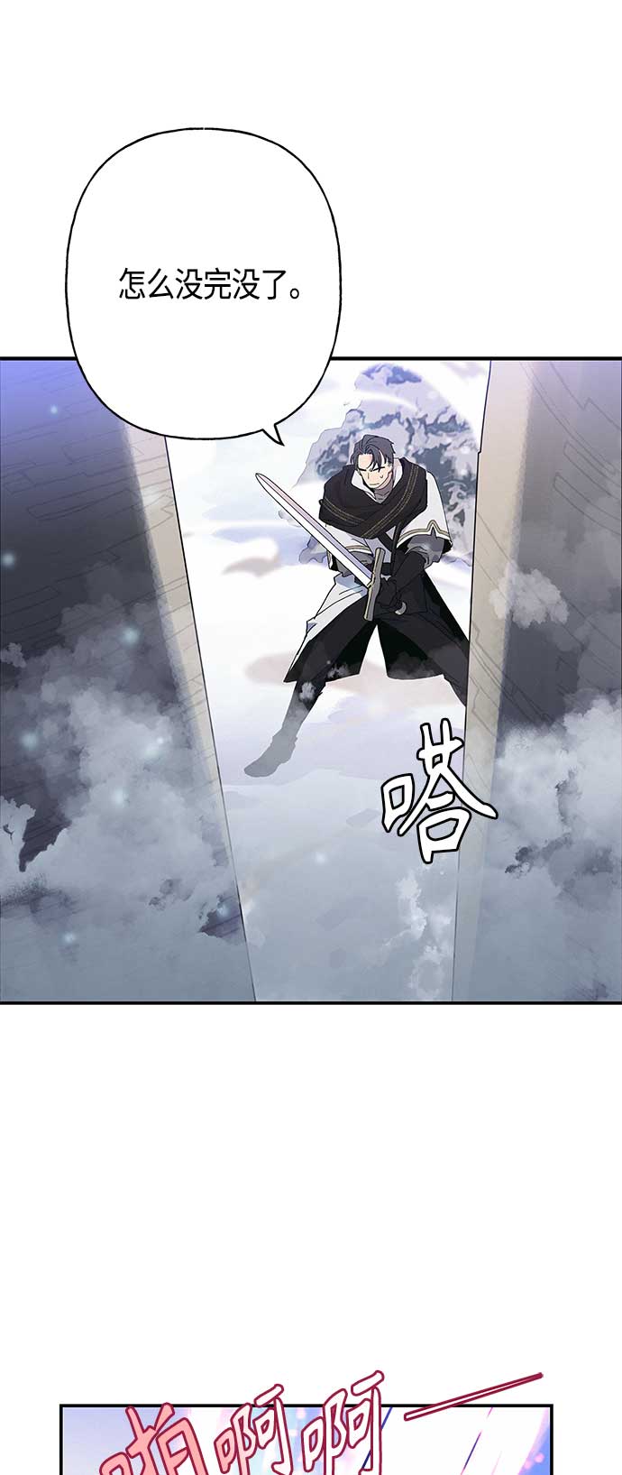 第26话4