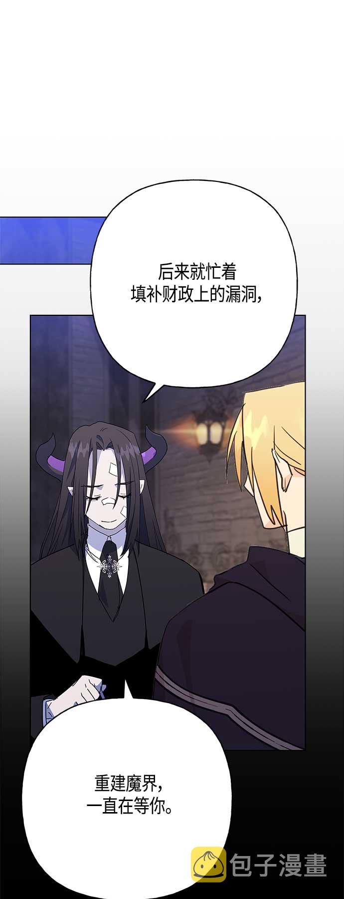 第49话33