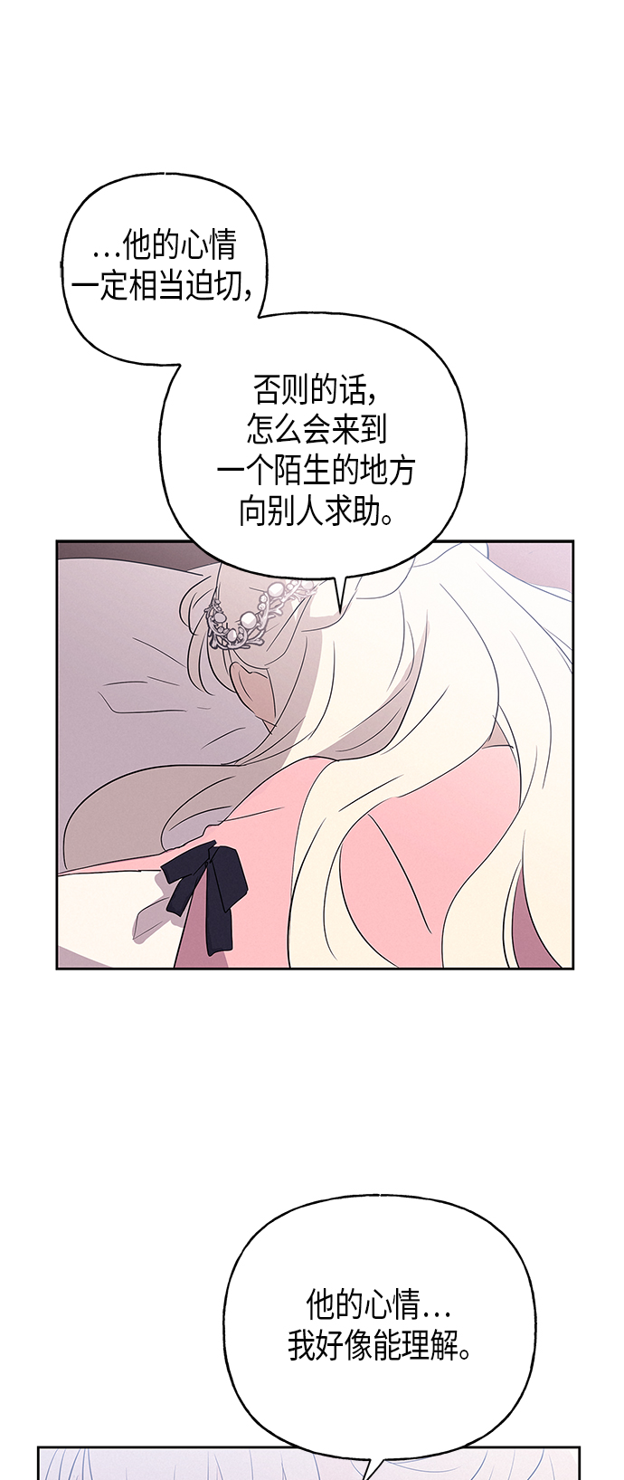 第10话34