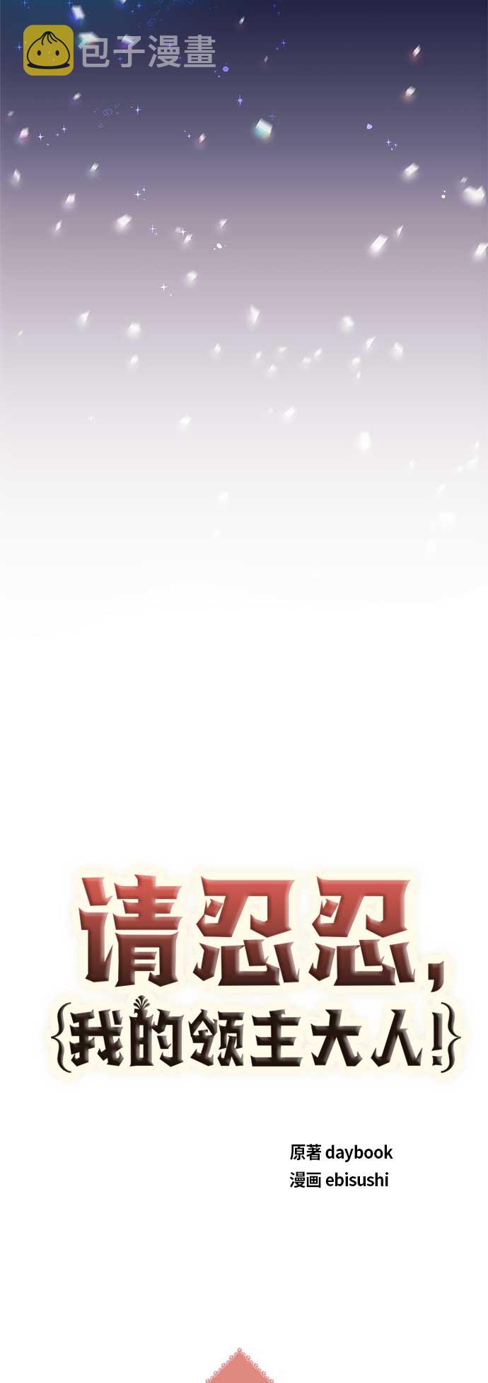 第1话6