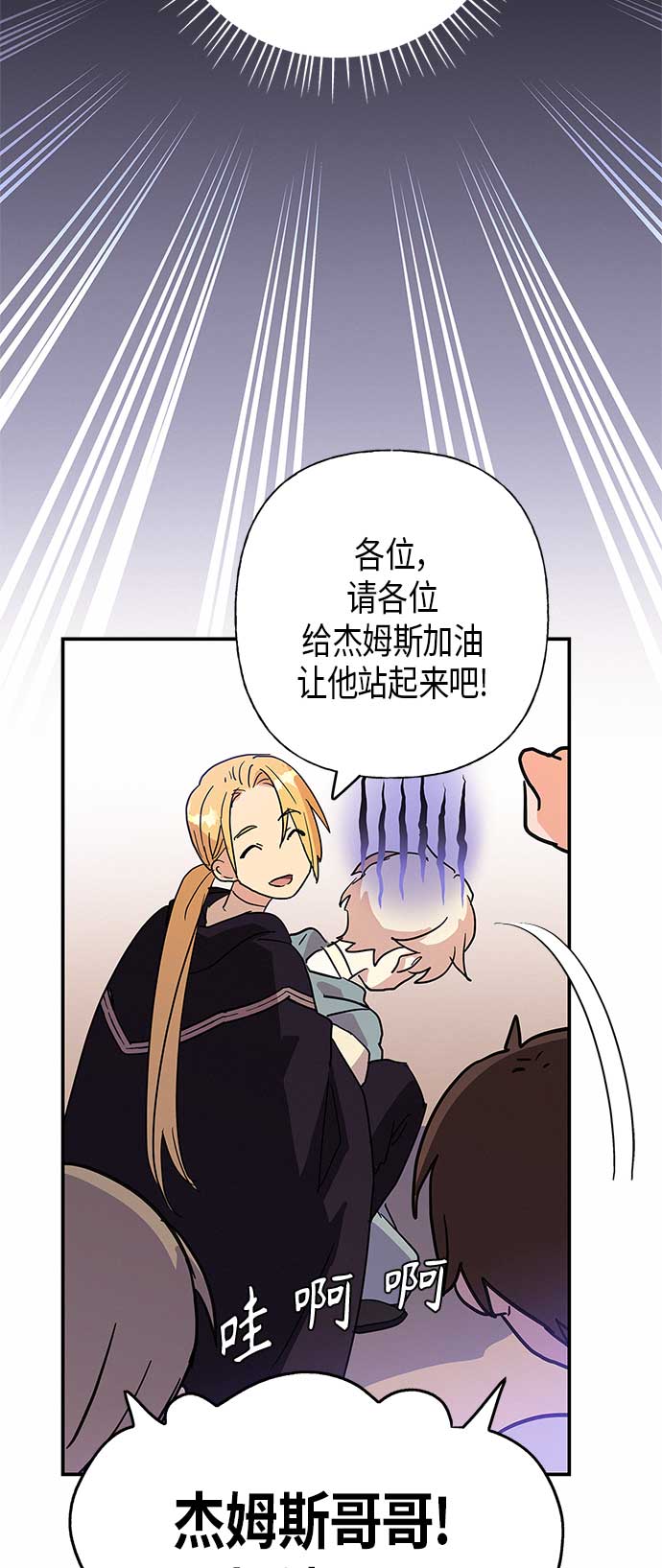 第18话57
