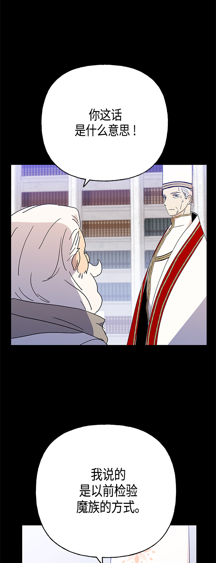 第60话25