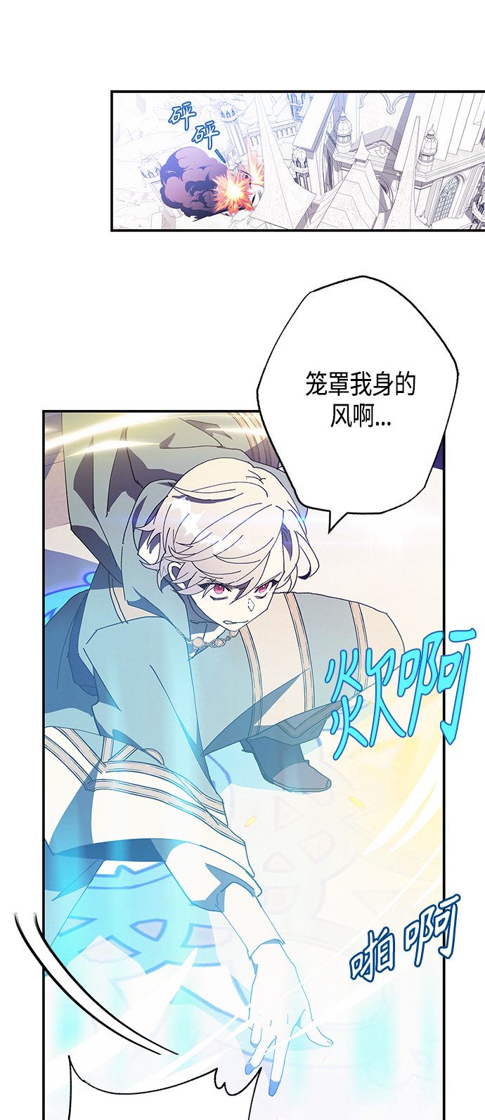第25话35