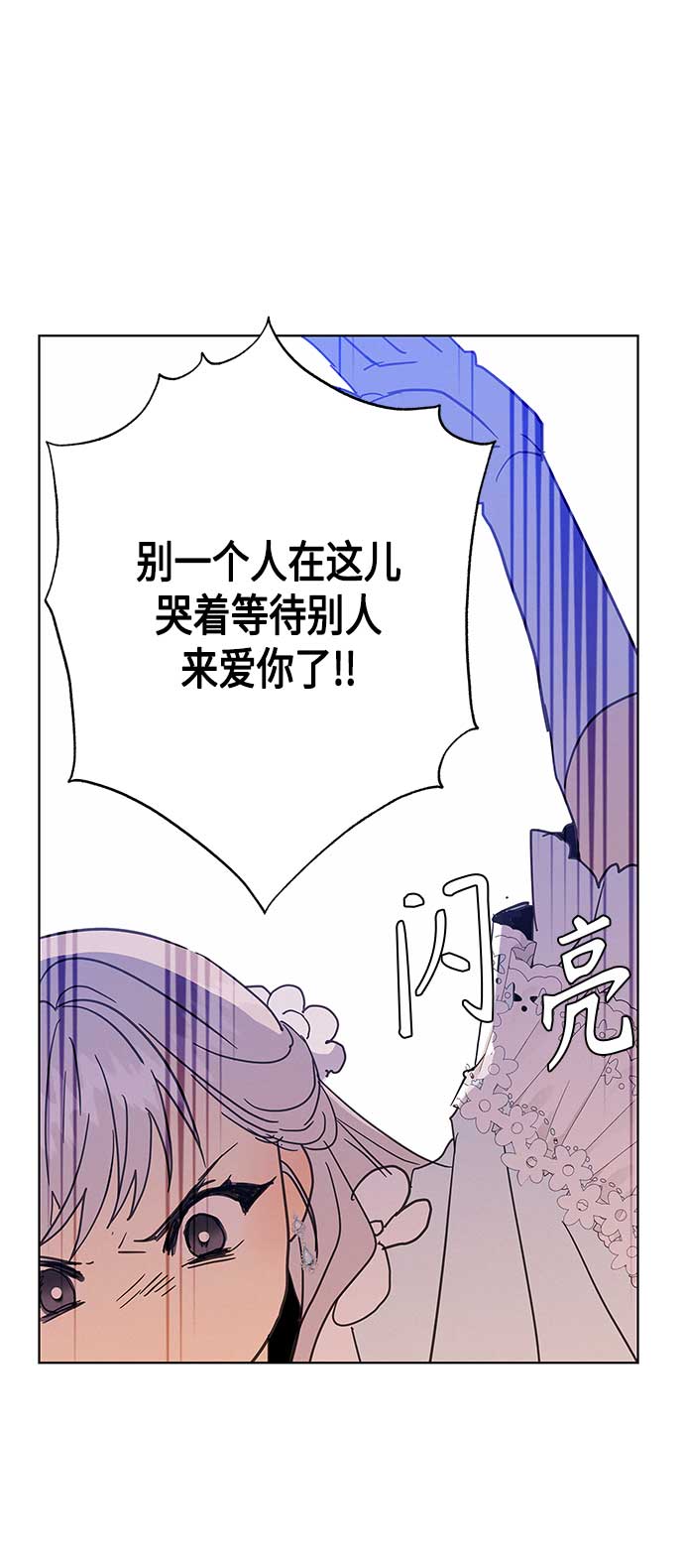 第40话11