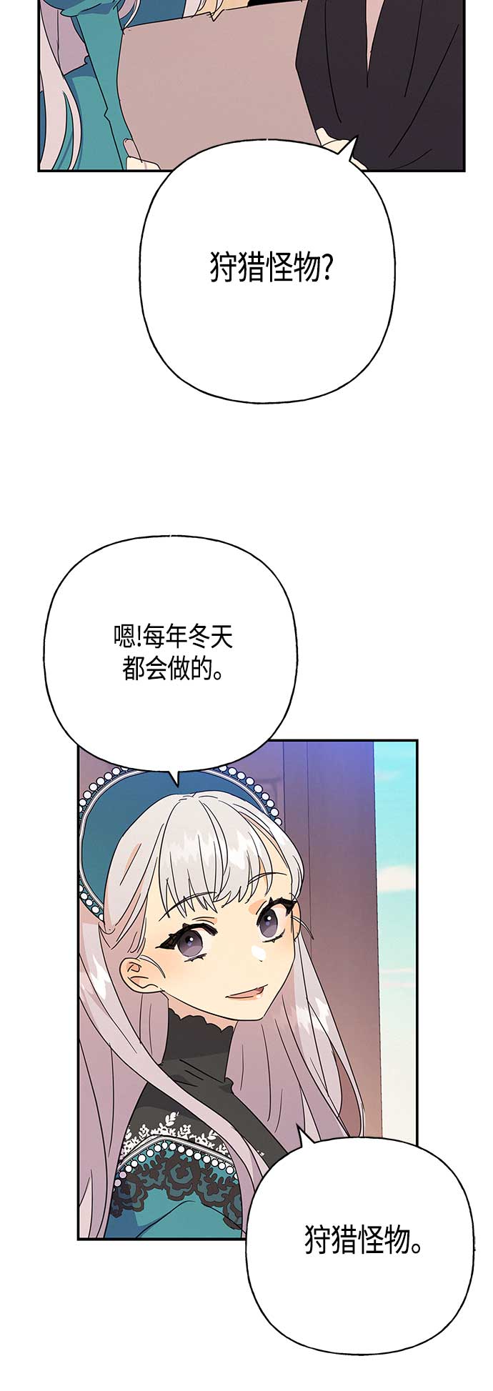 第32话3