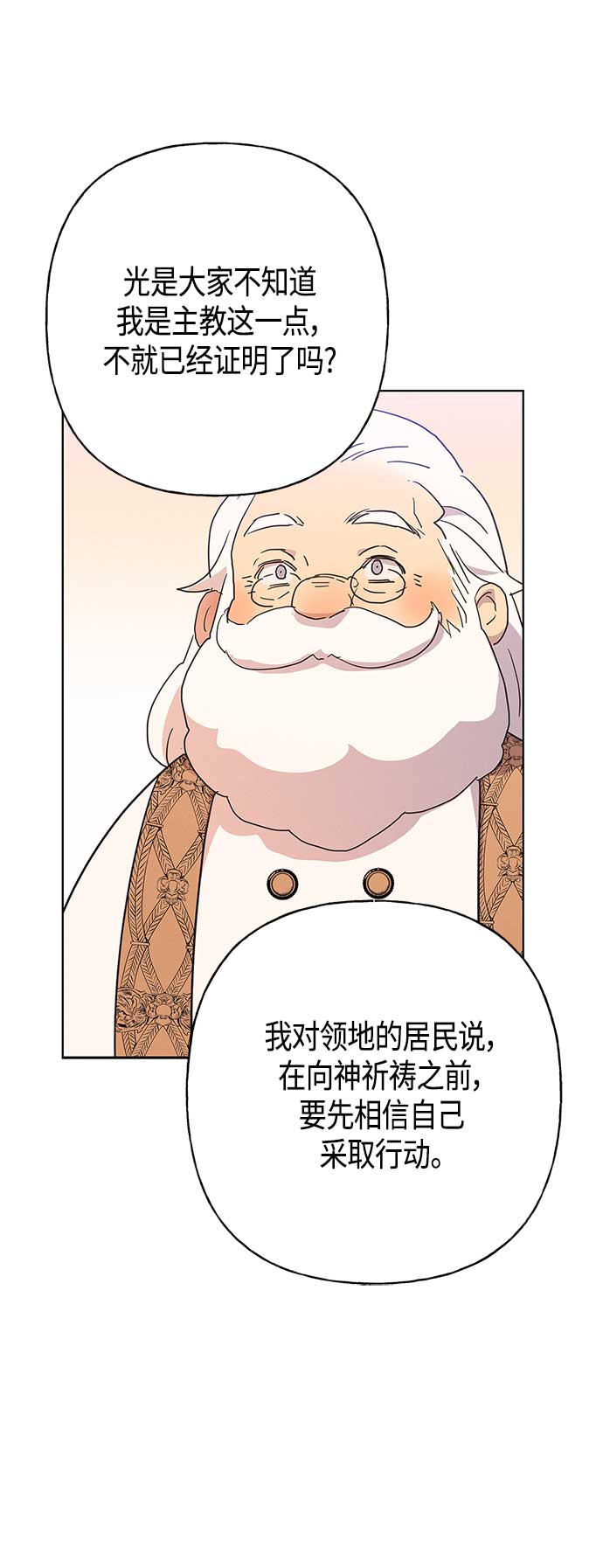 第43话52