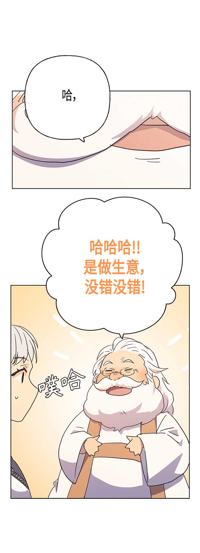 第43话59