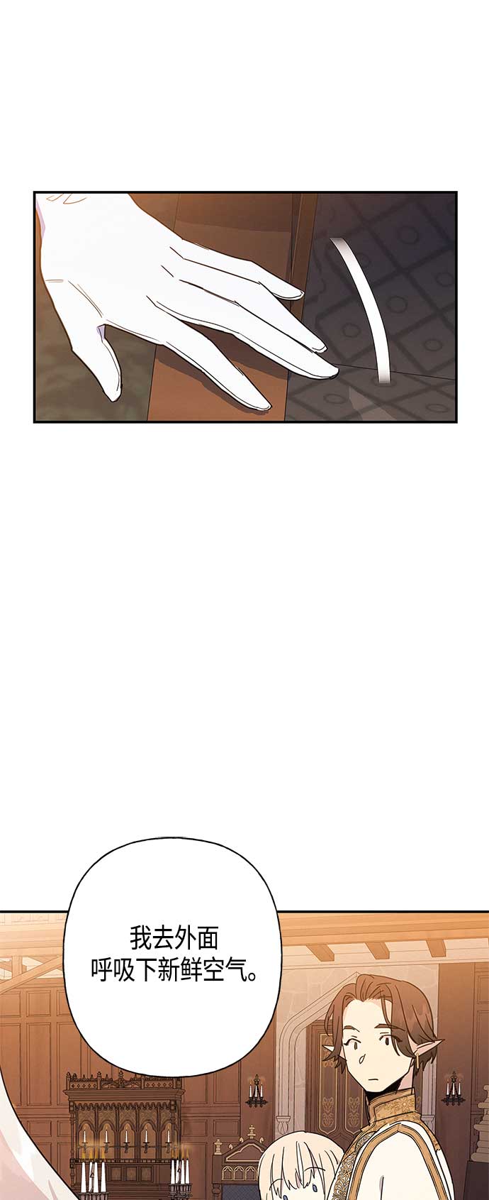 第36话50