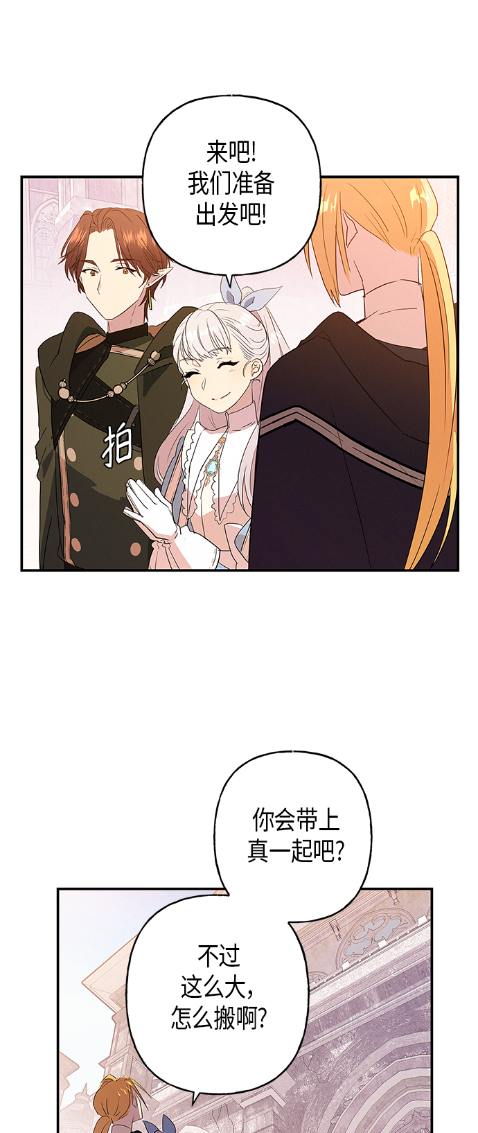 第14话27