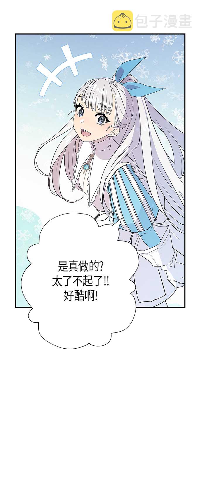 第14话35