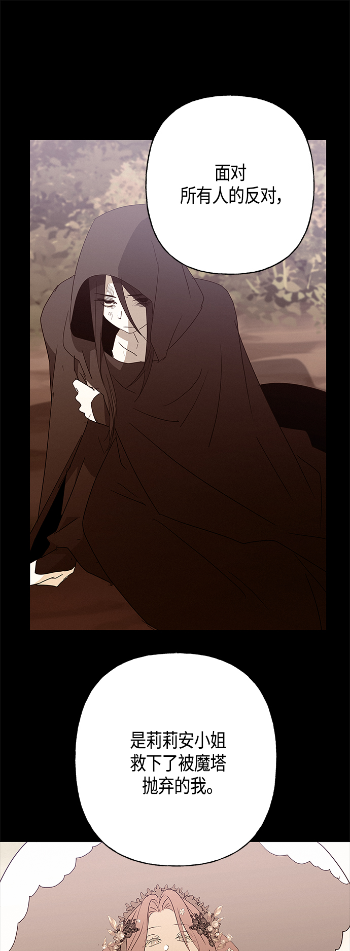 第40话23
