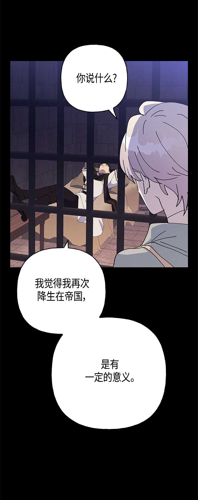 第27话41