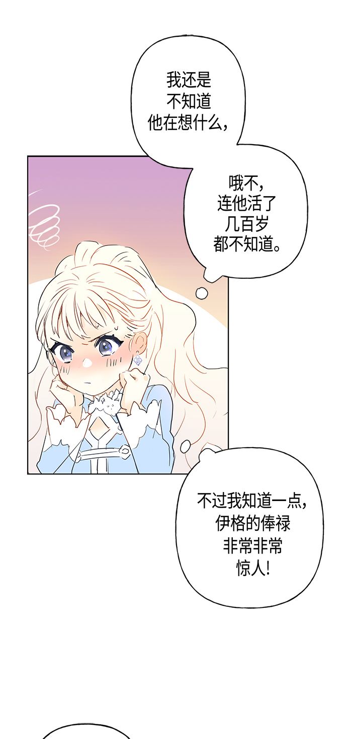 第1话33