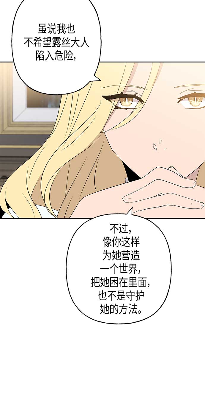 第8话29