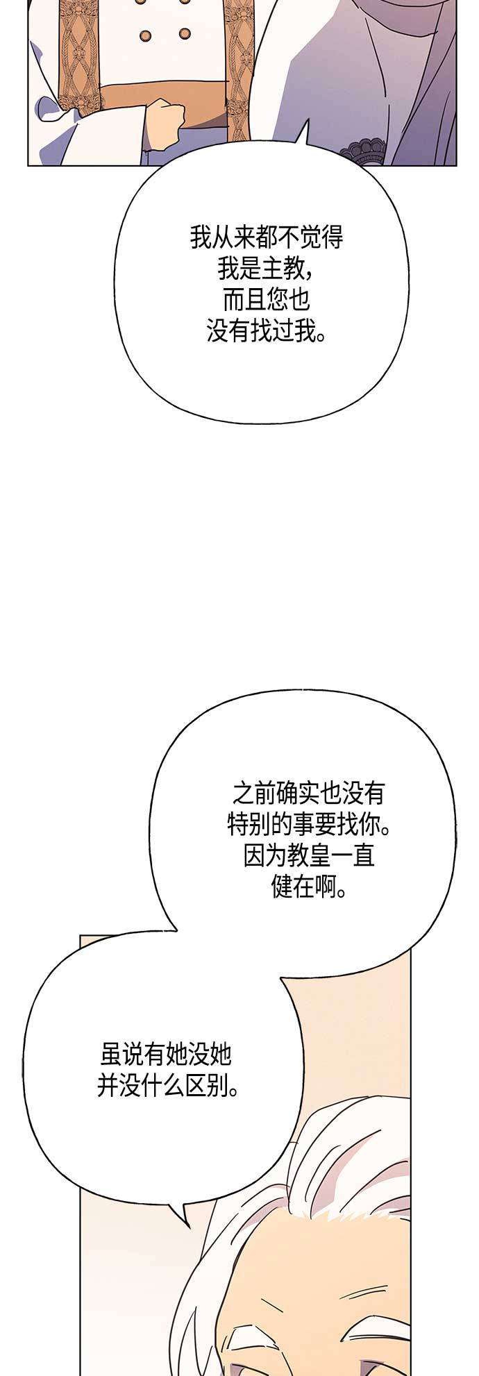 第43话13