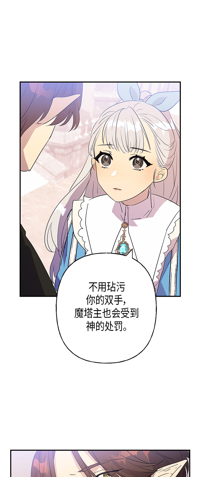 第14话21
