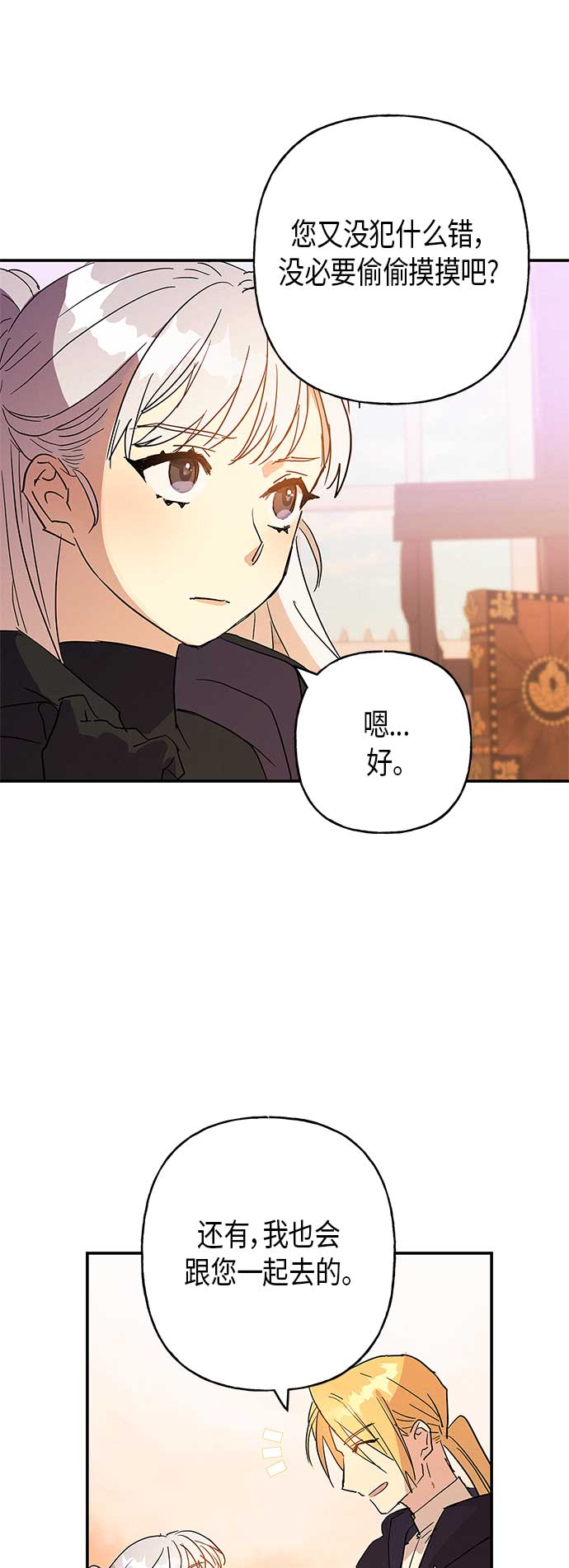 第17话8