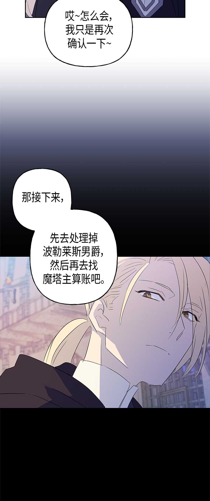 第7话48