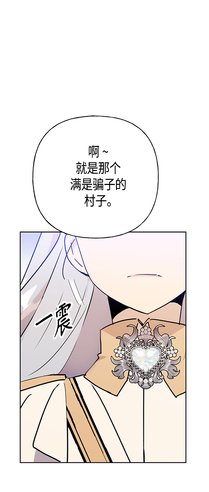 第60话14