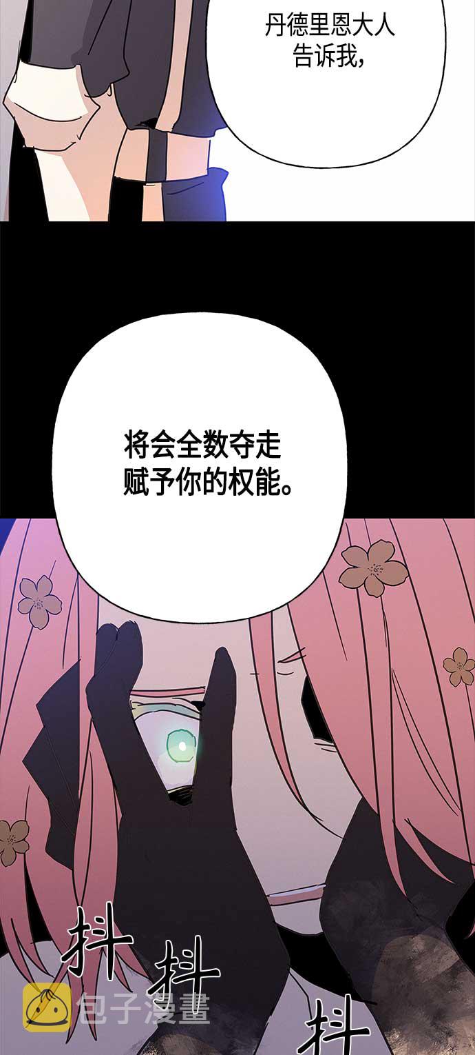 第39话45