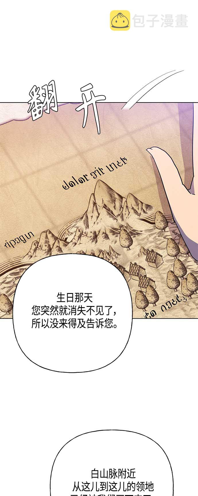 第41话18