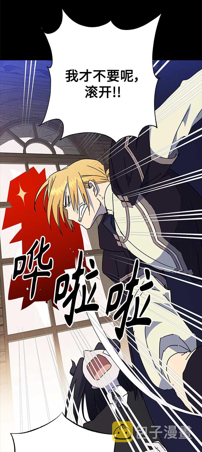 第51话11