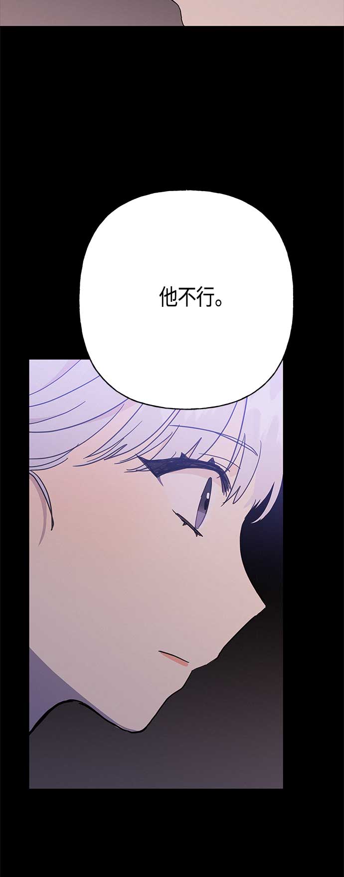第37话15