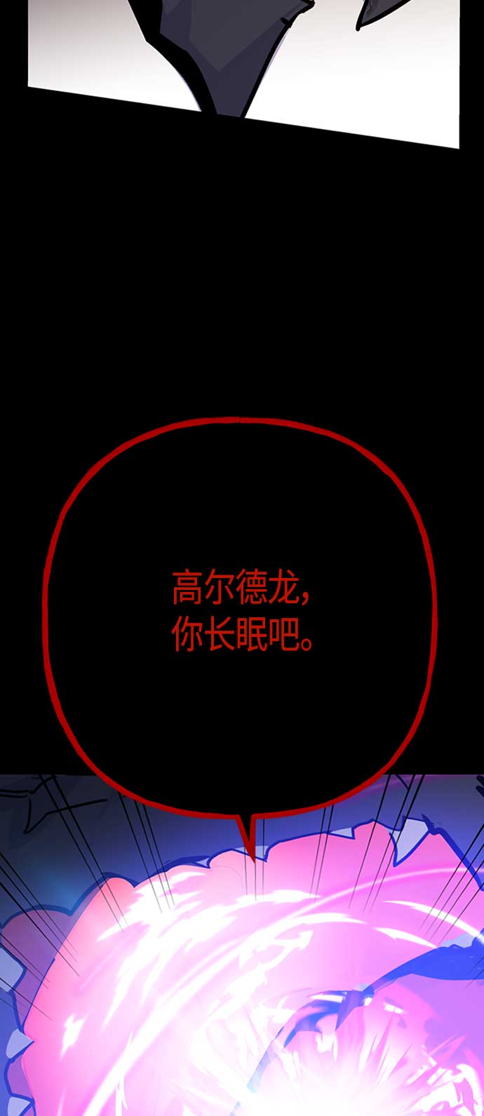 第67话6