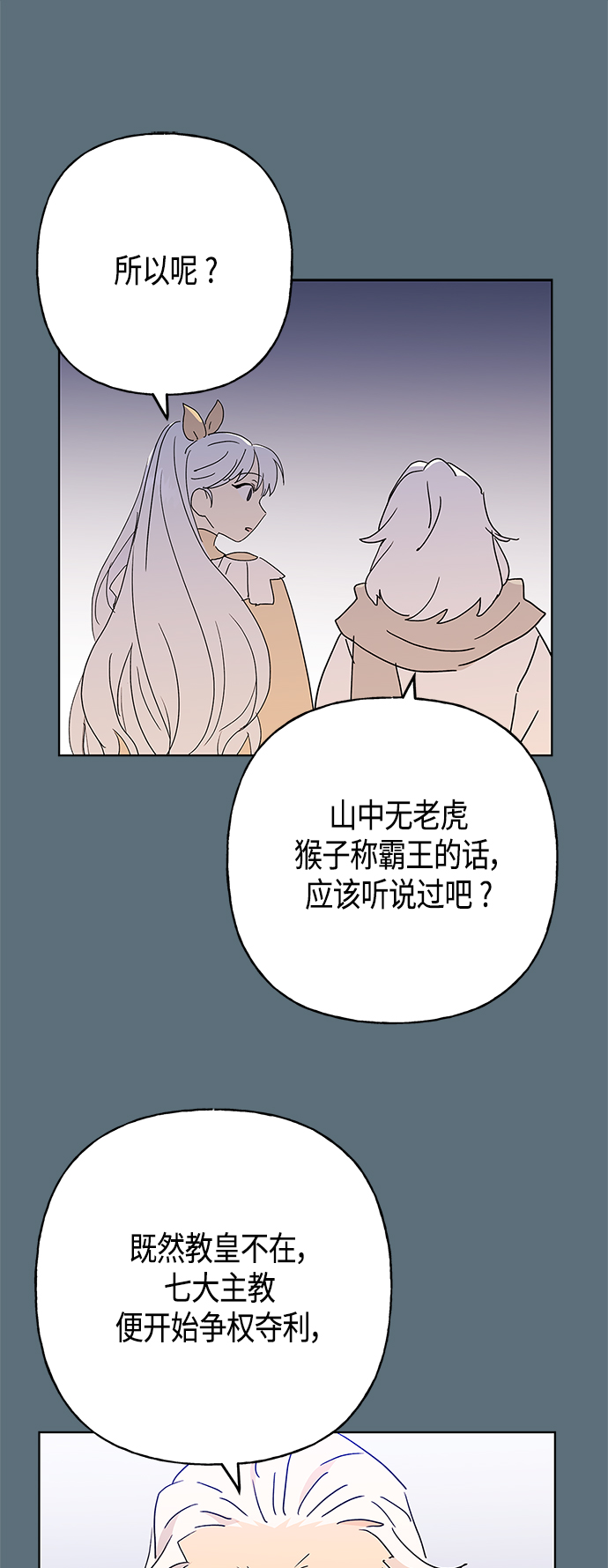 第55话57