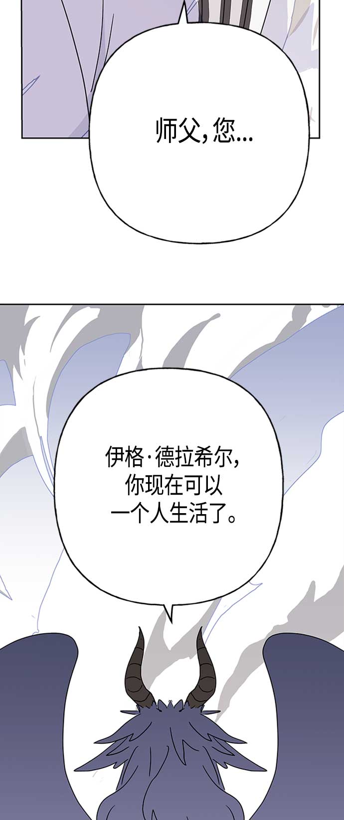 第66话46