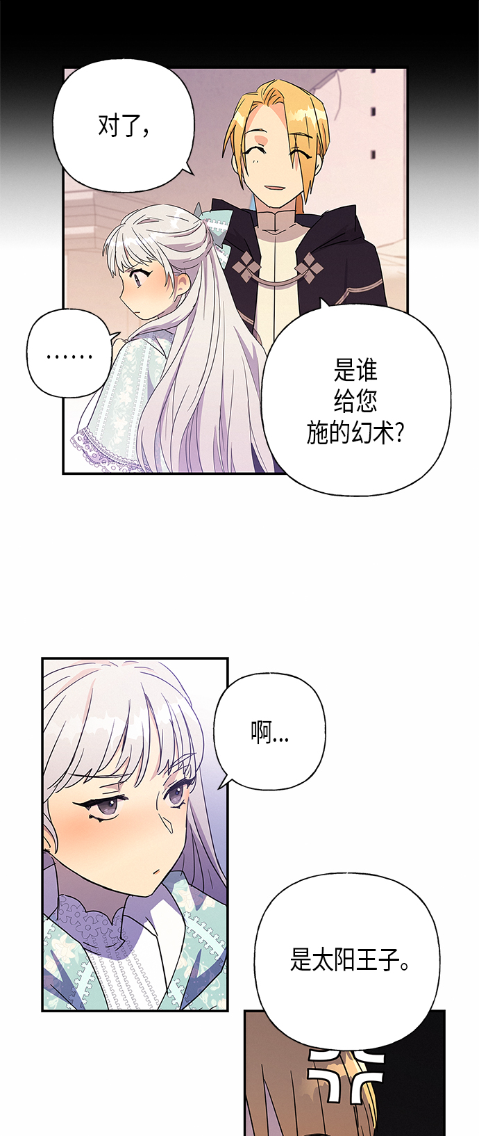 第20话22
