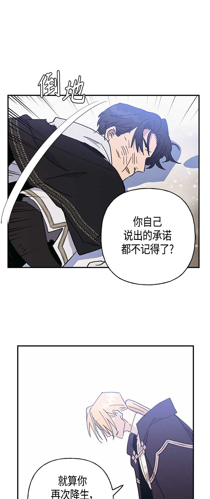 第26话46