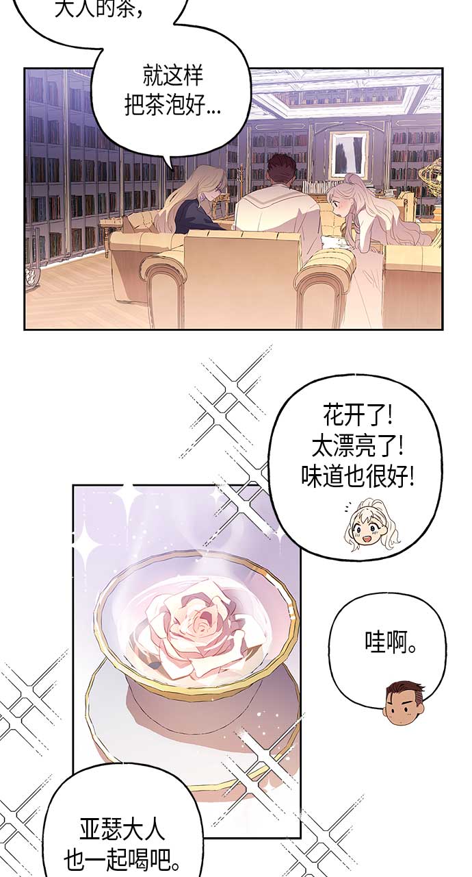 第5话23