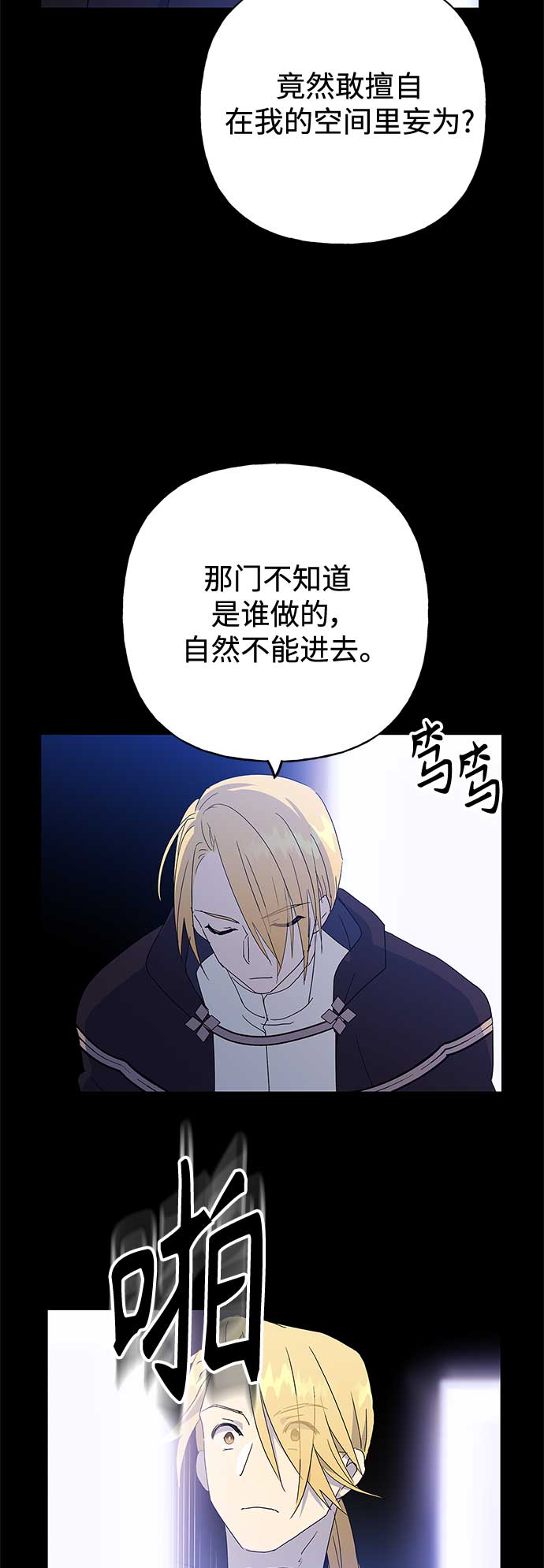 第51话66