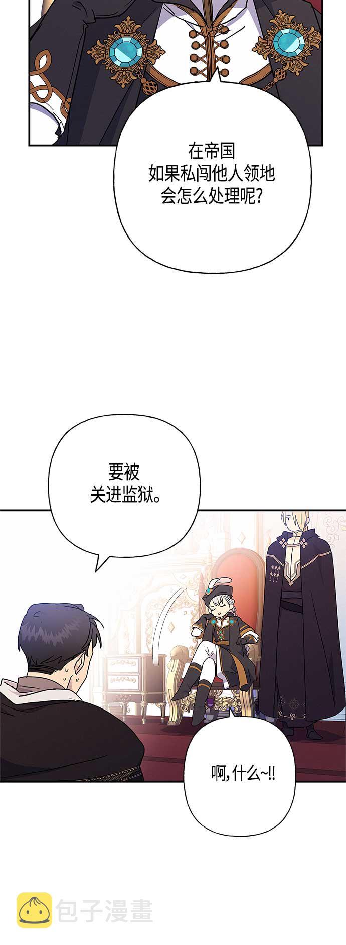 第28话40